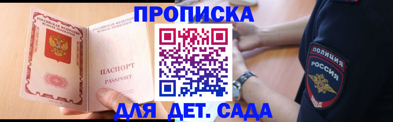 пропишу в квартире в Ялуторовске