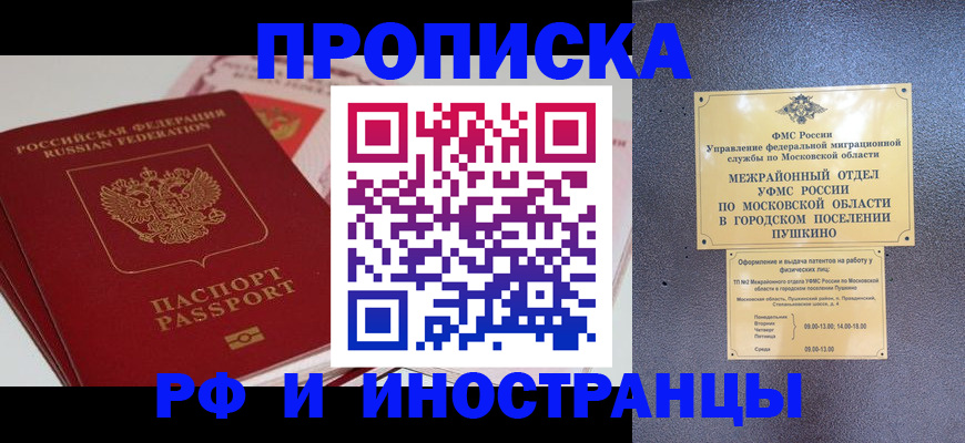 форма 3 в Ялуторовске