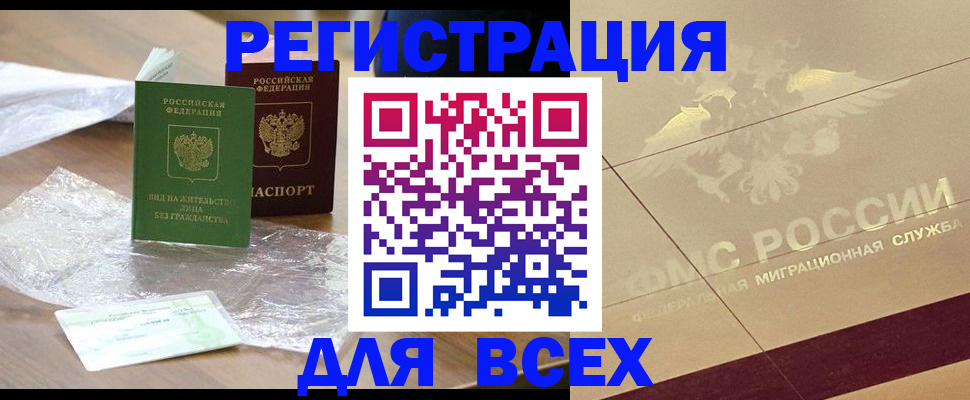 найти адрес прописки в Ялуторовске