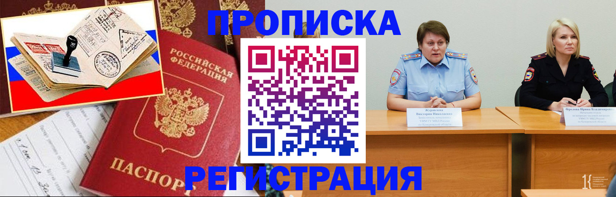 найти адрес прописки в Ялуторовске